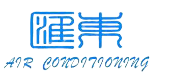 工程展示-厦门汇东机电设备有限公司